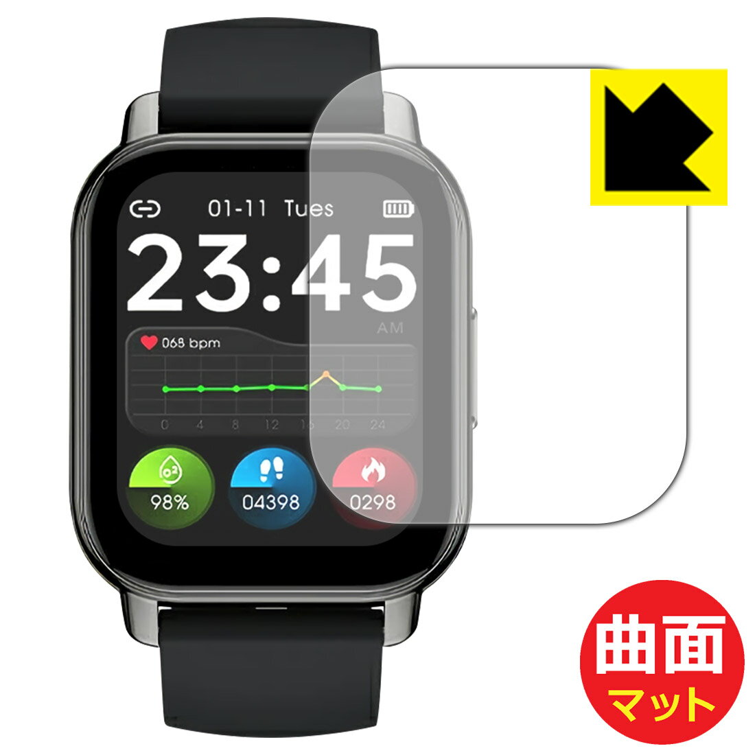【 スーパーSALE 10%OFF 】Flexible Shield Matte【 反射低減 】保護フィルム スマートウォッチ P5 日本製 自社製造直販