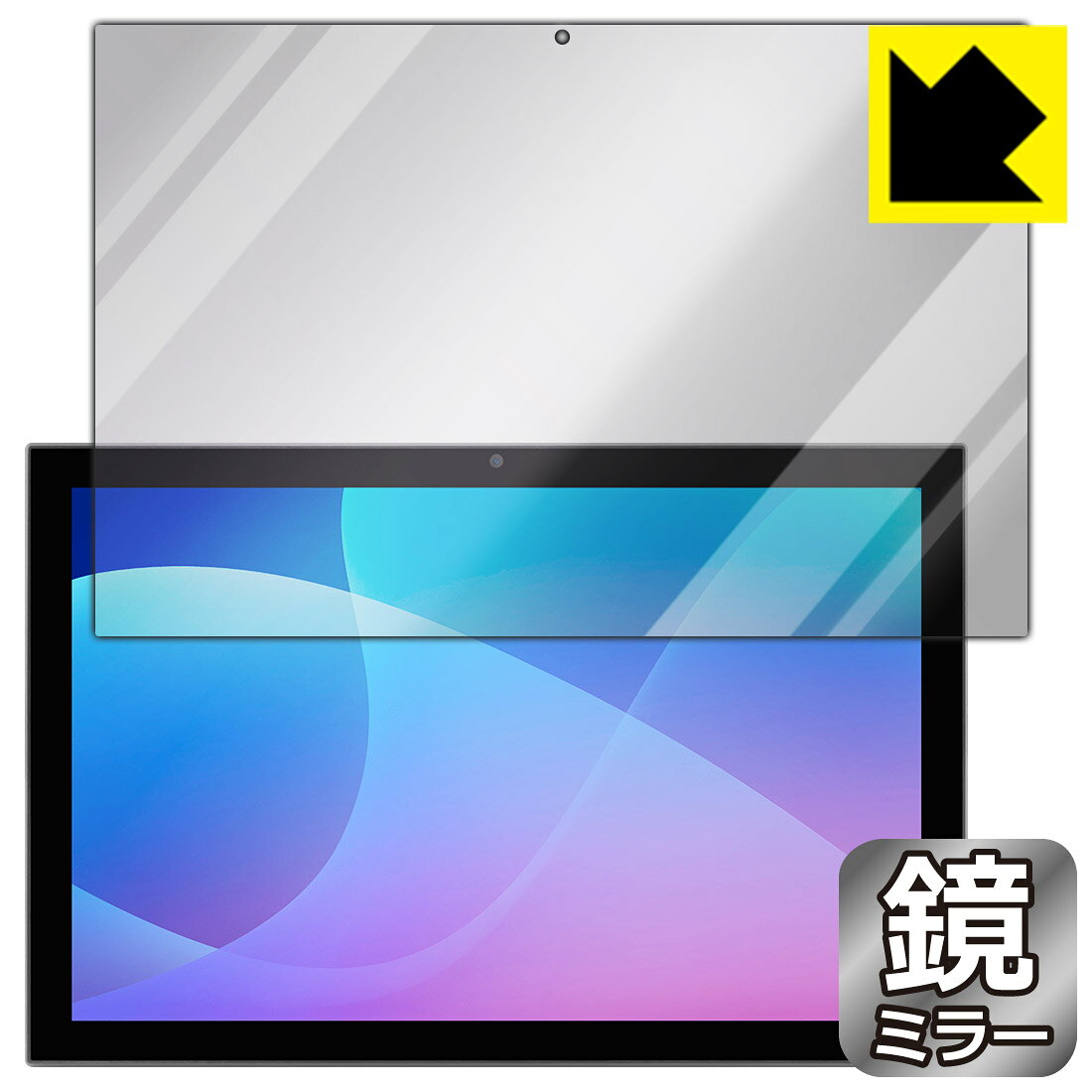 ●対応機種 : JENESIS aiwa JA2-TBA1002専用の商品です。●製品内容 : 画面用フィルム1枚・クリーニングワイプ1個●画面が鏡になり、機器の画面でさりげなく身だしなみチェック！のぞき見防止にも！●安心の国産素材を使用。日本国内の自社工場で製造し出荷しています。 ★貼り付け失敗交換サービス対象商品★【ポスト投函送料無料】商品は【ポスト投函発送 (追跡可能メール便)】で発送します。お急ぎ、配達日時を指定されたい方は以下のクーポンを同時購入ください。【お急ぎ便クーポン】　プラス110円(税込)で速達扱いでの発送。お届けはポストへの投函となります。【配達日時指定クーポン】　プラス550円(税込)で配達日時を指定し、宅配便で発送させていただきます。【お急ぎ便クーポン】はこちらをクリック【配達日時指定クーポン】はこちらをクリック 　 画面が消えると鏡に早変わり！さりげない身だしなみのチェックなどに活用できます。透明フィルムより映り込みがありますので、その分、のぞき見防止の効果もあります。 ※構造（ハーフミラー）の都合上、貼り付ける面が暗い色の場合にだけ鏡のように見えます。そのため、白色など明るい色の機器に貼り付けたときには、明るい色の部分が鏡に見えません。この製品は黒い色の機器でのご利用をおすすめします。 ※仕様上、一般的な保護シートより光線透過率が下がります(約50%)。ご了承ください。 ハードコート加工がされており、キズや擦れに強くなっています。簡単にキズがつかず長くご利用いただけます。 指紋や汚れのつきにくい防汚コーティングがされています。 接着面は気泡の入りにくい特殊な自己吸着タイプです。素材に柔軟性があり、貼り付け作業も簡単にできます。また、はがすときにガラス製フィルムのように割れてしまうことはありません。 貼り直しが何度でもできるので、正しい位置へ貼り付けられるまでやり直すことができます。 最高級グレードの国産素材を日本国内の弊社工場で加工している完全な Made in Japan です。安心の品質をお届けします。 使用上の注意 ●本製品は機器の画面をキズなどから保護するフィルムです。他の目的にはご使用にならないでください。 ●本製品は液晶保護および機器本体を完全に保護することを保証するものではありません。機器の破損、損傷、故障、その他損害につきましては一切の責任を負いかねます。 ●製品の性質上、画面操作の反応が変化したり、表示等が変化して見える場合がございます。 ●貼り付け作業時の失敗(位置ズレ、汚れ、ゆがみ、折れ、気泡など)および取り外し作業時の破損、損傷などについては、一切の責任を負いかねます。 ●水に濡れた状態でのご使用は吸着力の低下などにより、保護フィルムがはがれてしまう場合がございます。防水対応の機器でご使用の場合はご注意ください。 ●アルコール類やその他薬剤を本製品に付着させないでください。表面のコーティングや吸着面が変質するおそれがあります。 ●品質向上のため、仕様などを予告なく変更する場合がございますので、予めご了承ください。