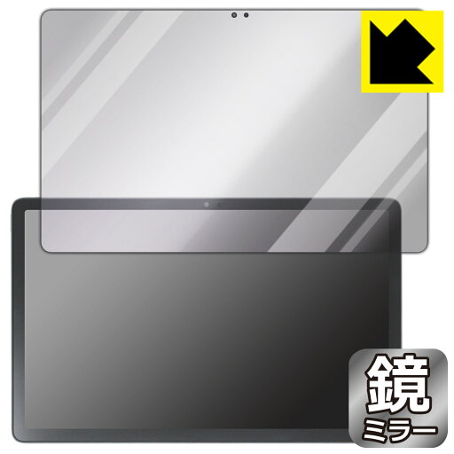 Mirror Shield 保護フィルム Lenovo Xiaoxin Pad Pro 2022 11.2 (画面用) 日本製 自社製造直販 Mirror Shield 保護フィルム Lenovo Xiaoxin Pad Pro 2022 11.2 (画面用) 日本製 自社製造直販