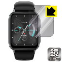 Mirror Shield 保護フィルム スマートウォッチ P3 日本製 自社製造直販
