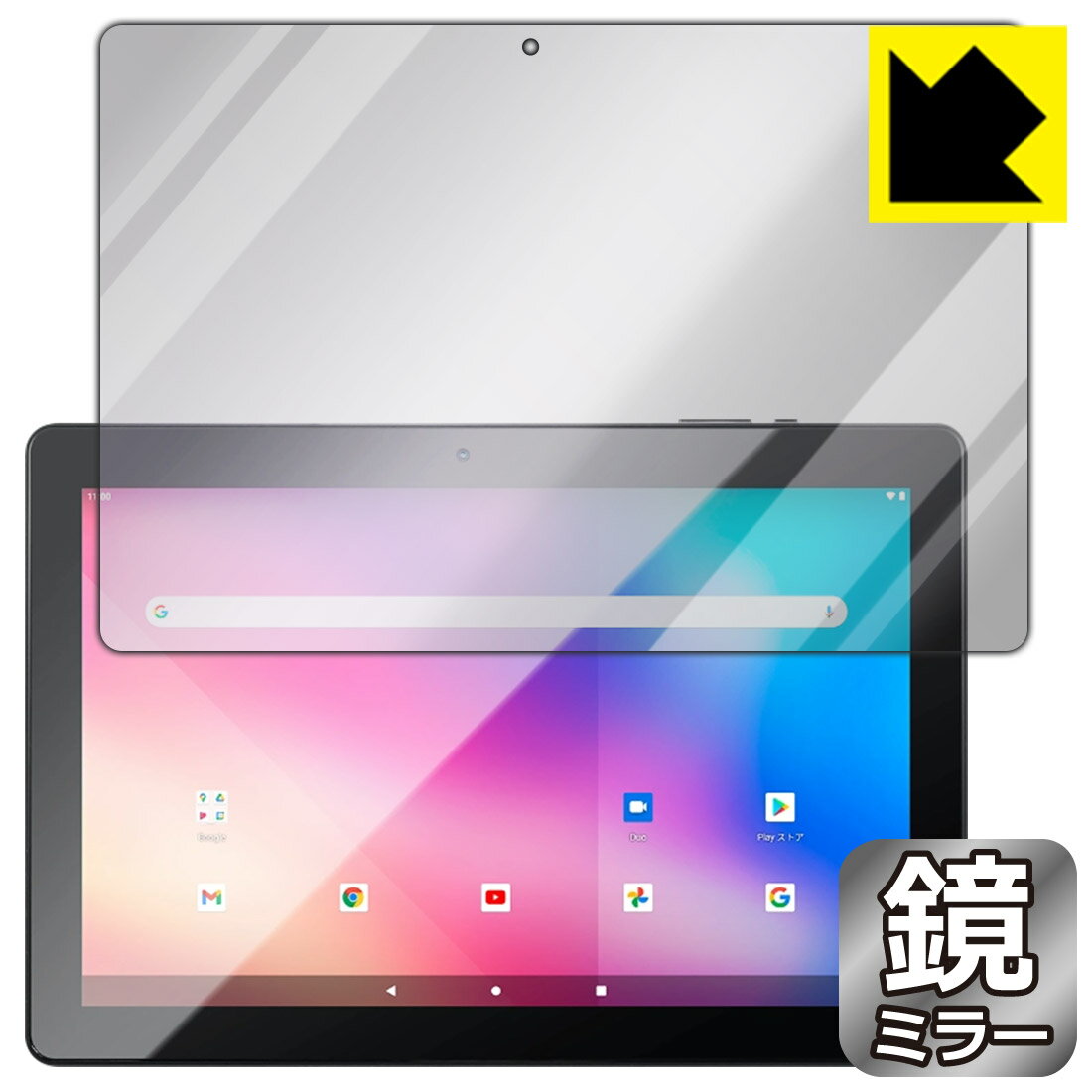 Mirror Shield 保護フィルム JENESIS JT10-X1 日本製 自社製造直販