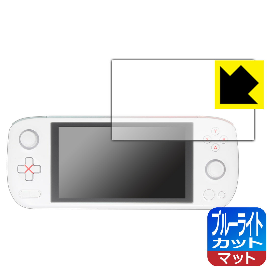 ブルーライトカット【 反射低減 】保護フィルム AYANEO AIR Lite / AYANEO AIR / AYANEO AIR Pro 日本..