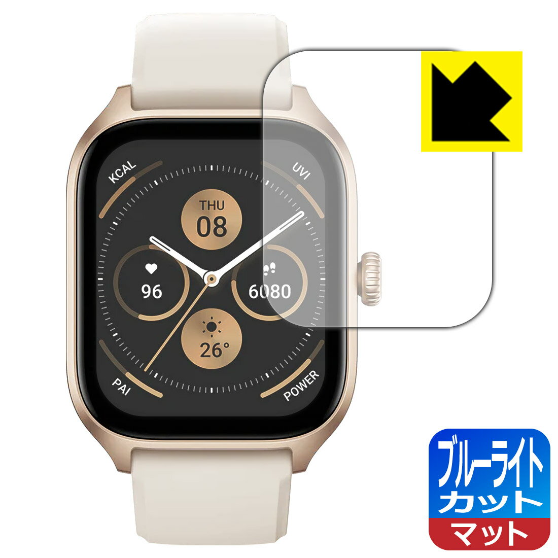 ブルーライトカット【 反射低減 】保護フィルム Amazfit GTS 4 日本製 自社製造直販