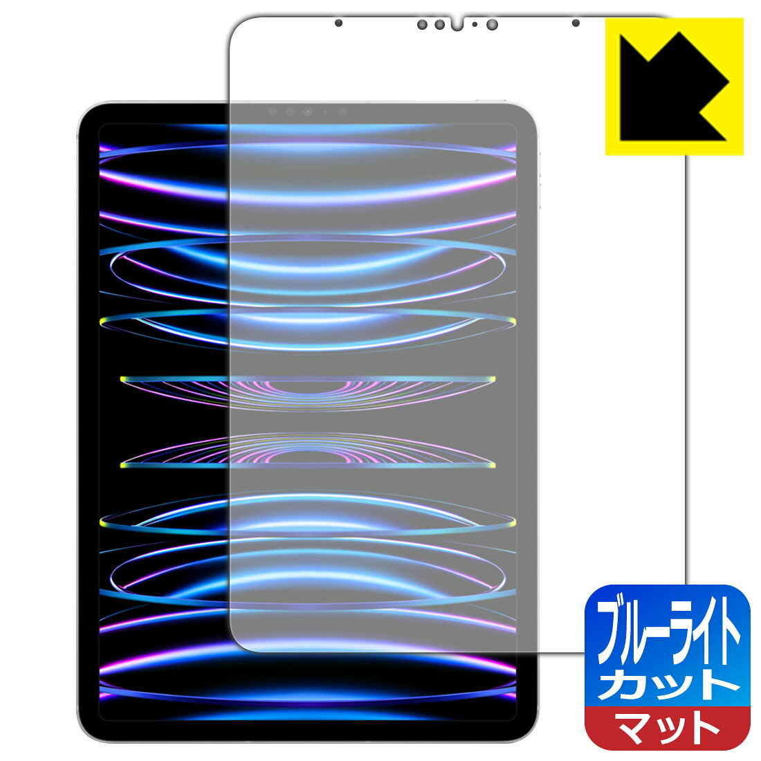 ●対応機種 : Apple iPad Pro (11インチ)(第4世代・2022年発売モデル)専用の商品です。●製品内容 : 画面用フィルム1枚・クリーニングワイプ1個●目に有害といわれるブルーライトを34%カット！目に優しく疲れにくい！画面の映り込みを抑える反射低減タイプ！●安心の国産素材を使用。日本国内の自社工場で製造し出荷しています。 ★貼り付け失敗交換サービス対象商品★【ポスト投函送料無料】商品は【ポスト投函発送 (追跡可能メール便)】で発送します。お急ぎ、配達日時を指定されたい方は以下のクーポンを同時購入ください。【お急ぎ便クーポン】　プラス110円(税込)で速達扱いでの発送。お届けはポストへの投函となります。【配達日時指定クーポン】　プラス550円(税込)で配達日時を指定し、宅配便で発送させていただきます。【お急ぎ便クーポン】はこちらをクリック【配達日時指定クーポン】はこちらをクリック　液晶画面のLEDバックライトから発せられる「ブルーライト」は可視光線の中で最も刺激が強く、目や身体に悪影響があるのではないかといわれています。このフィルムは、画面に貼りつけるだけで380?500nmの「ブルーライト」を大幅にカットしますので、仕事や遊びで、長時間液晶画面を使用する方や、目の疲れが気になる方にオススメです。「ブルーライトカット機能付きPCメガネ」などをかけることなく、「ブルーライト」をカットすることができますので、メガネを持ち歩く必要もなく便利です。※全光線透過率：90%※この製品は透明タイプです。表面に微細な凹凸を作ることにより、外光を乱反射させギラツキを抑える「アンチグレア加工」がされております。屋外での太陽光の映り込み、屋内でも蛍光灯などの映り込みが気になるシーンが多い方におすすめです。また、指紋がついた場合でも目立ちにくいという特長があります。指滑りはさらさらな使用感でストレスのない操作・入力が可能です。ハードコート加工がされており、キズや擦れに強くなっています。簡単にキズがつかず長くご利用いただけます。反射防止のアンチグレア加工で指紋が目立ちにくい上、表面は防汚コーティングがされており、皮脂や汚れがつきにくく、また、落ちやすくなっています。接着面は気泡の入りにくい特殊な自己吸着タイプです。素材に柔軟性があり、貼り付け作業も簡単にできます。また、はがすときにガラス製フィルムのように割れてしまうことはありません。貼り直しが何度でもできるので、正しい位置へ貼り付けられるまでやり直すことができます。抗菌加工によりフィルム表面の菌の繁殖を抑えることができます。清潔な画面を保ちたい方におすすめです。※抗菌率99.9％ / JIS Z2801 抗菌性試験方法による評価最高級グレードの国産素材を日本国内の弊社工場で加工している完全な Made in Japan です。安心の品質をお届けします。使用上の注意●本製品は機器の画面をキズなどから保護するフィルムです。他の目的にはご使用にならないでください。●本製品は液晶保護および機器本体を完全に保護することを保証するものではありません。機器の破損、損傷、故障、その他損害につきましては一切の責任を負いかねます。●製品の性質上、画面操作の反応が変化したり、表示等が変化して見える場合がございます。●貼り付け作業時の失敗(位置ズレ、汚れ、ゆがみ、折れ、気泡など)および取り外し作業時の破損、損傷などについては、一切の責任を負いかねます。●水に濡れた状態でのご使用は吸着力の低下などにより、保護フィルムがはがれてしまう場合がございます。防水対応の機器でご使用の場合はご注意ください。●アルコール類やその他薬剤を本製品に付着させないでください。表面のコーティングや吸着面が変質するおそれがあります。●品質向上のため、仕様などを予告なく変更する場合がございますので、予めご了承ください。