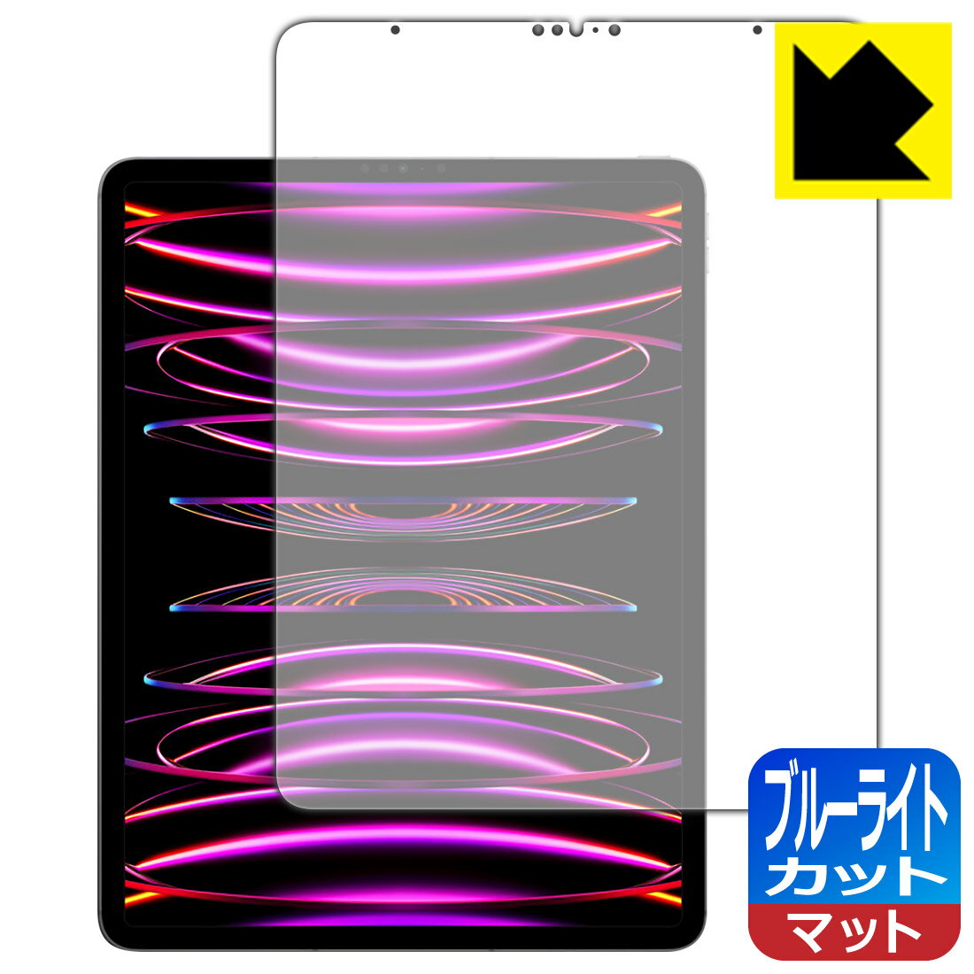 乐天商城 - ブルーライトカット【 反射低減 】保護フィルム iPad Pro (12.9インチ)(第6世代・2022年発売モデル) 日本製 自社製造直販