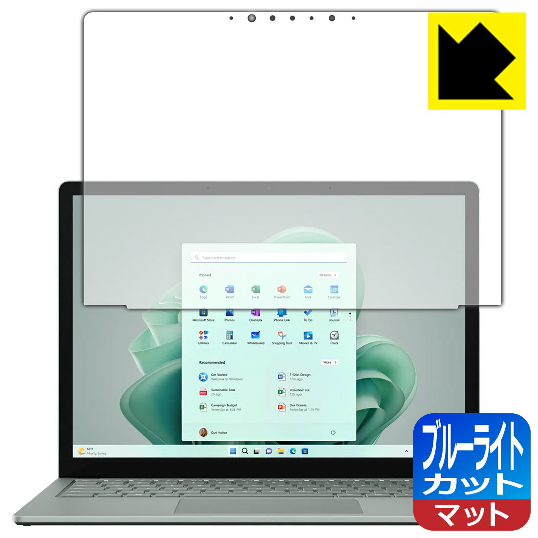 Rakuten - 【 スーパーSALE 30%OFF 】ブルーライトカット【 反射低減 】保護フィルム Surface Laptop 5 (13.5インチ)(2022年10月発売モデル) 画面用 日本製 自社製造直販
