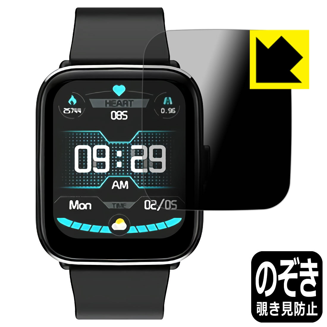 ●対応機種 : G12 Pro スマートウォッチ専用の商品です。●製品内容 : 画面用フィルム1枚・クリーニングワイプ1個●※この機器は周辺部が曲面となったラウンド仕様のため、保護フィルムを端まで貼ることができません。(表示部分はカバーしています)　　※画面の端まで保護したい方は、「Flexible Shield」をご購入ください。●特殊ブラインド加工で360°全方向のぞき見防止！まわりの視線からプライバシーを保護します。●高品質の素材を使用。日本国内の自社工場で製造し出荷しています。 ★貼り付け失敗交換サービス対象商品★【ポスト投函送料無料】商品は【ポスト投函発送 (追跡可能メール便)】で発送します。お急ぎ、配達日時を指定されたい方は以下のクーポンを同時購入ください。【お急ぎ便クーポン】　プラス110円(税込)で速達扱いでの発送。お届けはポストへの投函となります。【配達日時指定クーポン】　プラス550円(税込)で配達日時を指定し、宅配便で発送させていただきます。【お急ぎ便クーポン】はこちらをクリック【配達日時指定クーポン】はこちらをクリック 　 正面からは画面がはっきり見えますが、上下左右30°の外側からでは画面が暗くなって見えません。 電車の中など、周りの視線が気になるシーンで、メッセージやメールのやり取りを行うことができます。 また、業務などで個人情報を扱う場合など、プライバシーに配慮する必要がある場合はこのフィルムがおすすめです。 ※仕様上、一般的な保護シートより光線透過率が下がります(約50%)。ご了承ください。 表面に微細な凹凸を作ることにより、外光を乱反射させギラツキを抑える「アンチグレア加工」がされております。 屋外での太陽光の映り込み、屋内でも蛍光灯などの映り込みが気になるシーンが多い方におすすめです。 また、指紋がついた場合でも目立ちにくいという特長があります。 指滑りはさらさらな使用感でストレスのない操作・入力が可能です。 ハードコート加工がされており、キズや擦れに強くなっています。簡単にキズがつかず長くご利用いただけます。 反射防止のアンチグレア加工で指紋が目立ちにくい上、表面は防汚コーティングがされており、皮脂や汚れがつきにくく、また、落ちやすくなっています。 接着面は気泡の入りにくい特殊な自己吸着タイプです。素材に柔軟性があり、貼り付け作業も簡単にできます。また、はがすときにガラス製フィルムのように割れてしまうことはありません。 貼り直しが何度でもできるので、正しい位置へ貼り付けられるまでやり直すことができます。 高品質の素材を使用。日本国内の弊社工場で加工している Made in Japan です。 使用上の注意 ●本製品は機器の画面をキズなどから保護するフィルムです。他の目的にはご使用にならないでください。 ●本製品は液晶保護および機器本体を完全に保護することを保証するものではありません。機器の破損、損傷、故障、その他損害につきましては一切の責任を負いかねます。 ●製品の性質上、画面操作の反応が変化したり、表示等が変化して見える場合がございます。 ●貼り付け作業時の失敗(位置ズレ、汚れ、ゆがみ、折れ、気泡など)および取り外し作業時の破損、損傷などについては、一切の責任を負いかねます。 ●水に濡れた状態でのご使用は吸着力の低下などにより、保護フィルムがはがれてしまう場合がございます。防水対応の機器でご使用の場合はご注意ください。 ●アルコール類やその他薬剤を本製品に付着させないでください。表面のコーティングや吸着面が変質するおそれがあります。 ●品質向上のため、仕様などを予告なく変更する場合がございますので、予めご了承ください。