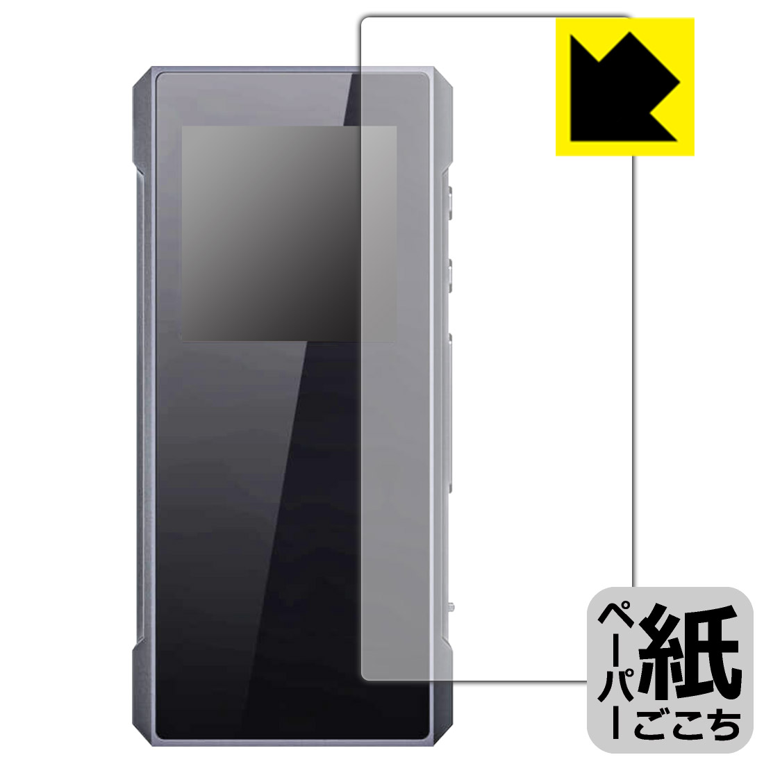 ●対応機種 : FiiO BTR7専用の商品です。●製品内容 : 表面用フィルム1枚・クリーニングワイプ1個●紙に書くような描き心地を実現する、ペーパーテクスチャ 保護フィルムです。表面はアンチグレア(反射防止)タイプなので、光の反射や映り込みを抑えます。※本製品はフィルムの表面を特殊加工し、スタイラス等で筆記する際に抵抗を持たせるようにしております。そのため、タブレットのガラス面に直接描く場合に比べ、ペン先の摩耗が大きくなります。あらかじめご了承ください。●安心の国産素材を使用。日本国内の自社工場で製造し出荷しています。 ★貼り付け失敗交換サービス対象商品★【ポスト投函送料無料】商品は【ポスト投函発送 (追跡可能メール便)】で発送します。お急ぎ、配達日時を指定されたい方は以下のクーポンを同時購入ください。【お急ぎ便クーポン】　プラス110円(税込)で速達扱いでの発送。お届けはポストへの投函となります。【配達日時指定クーポン】　プラス550円(税込)で配達日時を指定し、宅配便で発送させていただきます。【お急ぎ便クーポン】はこちらをクリック【配達日時指定クーポン】はこちらをクリック 　 板状タブレットの場合は紙を敷いて使用されていたイラストレーターさんや漫画家さんも多いようですが、液晶タブレットの場合は紙を敷くわけにもいかず、ペンの滑りなど気になる方もいらっしゃると思います。 このフィルムは表面の特殊加工により、紙に書いているような「カリカリというペンの感触」と描き心地を実現しました。 液晶タブレットのガラス面にペンで書く際の「つるつるした感触」を改善したい方におすすめのフィルムです。 ※本製品はフィルムの表面を特殊加工し、スタイラス等で筆記する際に抵抗を持たせるようにしております。そのため、タブレットのガラス面に直接描く場合に比べ、ペン先の摩耗が大きくなります。また、ペン先の素材や硬さなどで描く感覚が変わる場合があります。あらかじめご了承ください。 表面に微細な凹凸を作ることにより、外光を乱反射させギラツキを抑える「アンチグレア加工」がされております。 屋外での太陽光の映り込み、屋内でも蛍光灯などの映り込みが気になるシーンが多い方におすすめです。 接着面は気泡の入りにくい特殊な自己吸着タイプです。素材に柔軟性があり、貼り付け作業も簡単にできます。また、はがすときにガラス製フィルムのように割れてしまうことはありません。 貼り直しが何度でもできるので、正しい位置へ貼り付けられるまでやり直すことができます。 高品質の素材を使用。日本国内の弊社工場で加工している Made in Japan です。 使用上の注意 ●本製品は機器の画面をキズなどから保護するフィルムです。他の目的にはご使用にならないでください。 ●本製品は液晶保護および機器本体を完全に保護することを保証するものではありません。機器の破損、損傷、故障、その他損害につきましては一切の責任を負いかねます。 ●製品の性質上、画面操作の反応が変化したり、表示等が変化して見える場合がございます。 ●貼り付け作業時の失敗(位置ズレ、汚れ、ゆがみ、折れ、気泡など)および取り外し作業時の破損、損傷などについては、一切の責任を負いかねます。 ●水に濡れた状態でのご使用は吸着力の低下などにより、保護フィルムがはがれてしまう場合がございます。防水対応の機器でご使用の場合はご注意ください。 ●アルコール類やその他薬剤を本製品に付着させないでください。表面のコーティングや吸着面が変質するおそれがあります。 ●品質向上のため、仕様などを予告なく変更する場合がございますので、予めご了承ください。