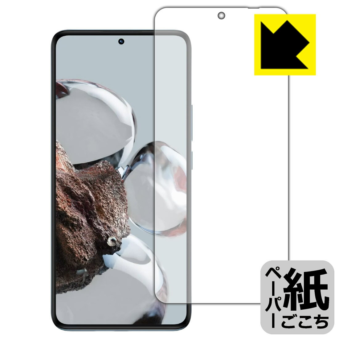 乐天商城 - ペーパーライク保護フィルム Xiaomi 12T (画面用)【 指紋認証対応 】 日本製 自社製造直販