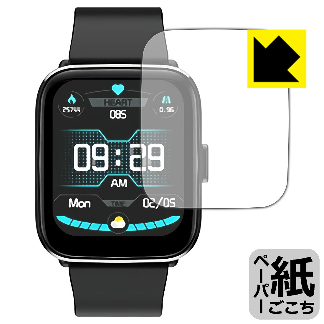 ペーパーライク保護フィルム G12 Pro スマートウォッチ 日本製 自社製造直販