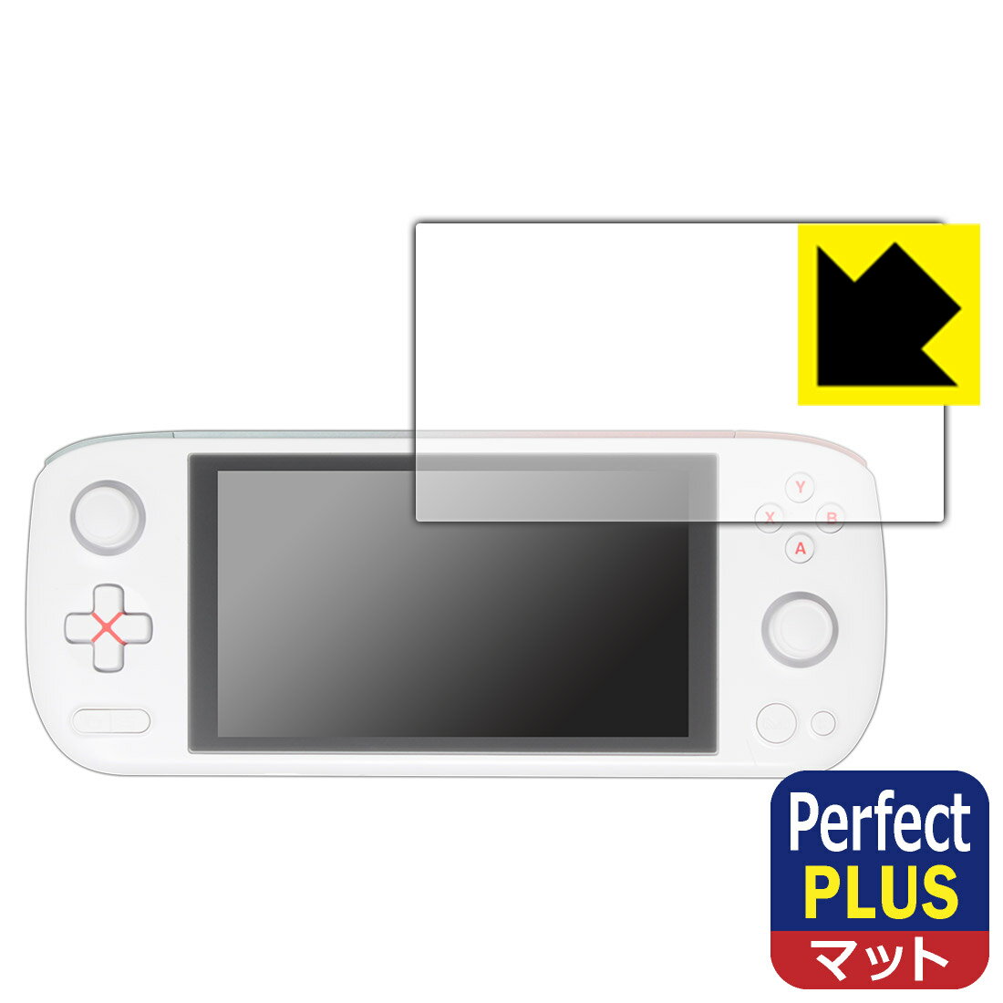 Perfect Shield Plus【 反射低減 】保護フィルム AYANEO AIR Lite / AYANEO AIR / AYANEO AIR Pro 日本..