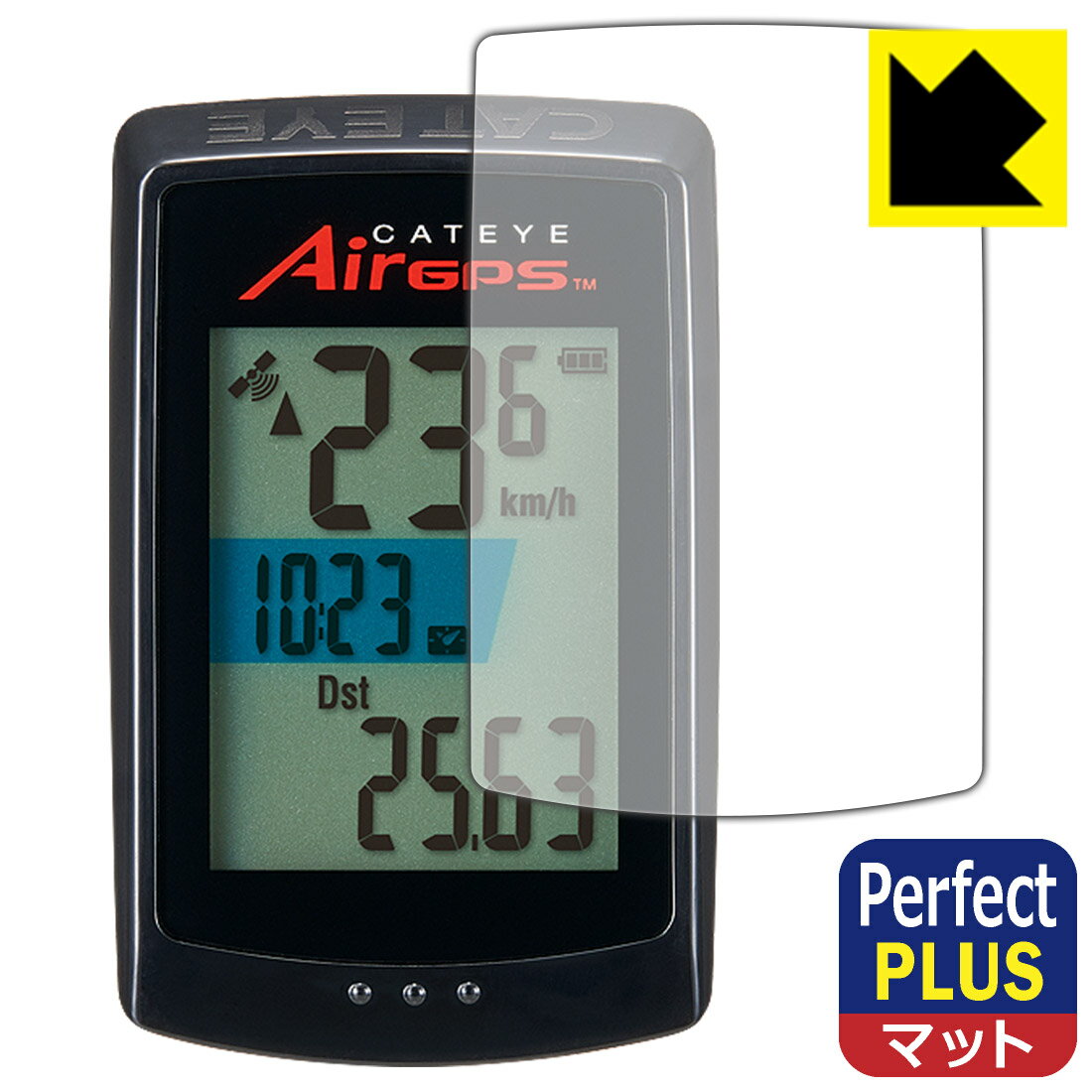Perfect Shield Plus【 反射低減 】保護フィルム CATEYE AirGPS CC-GPS100 日本製 自社製造直販