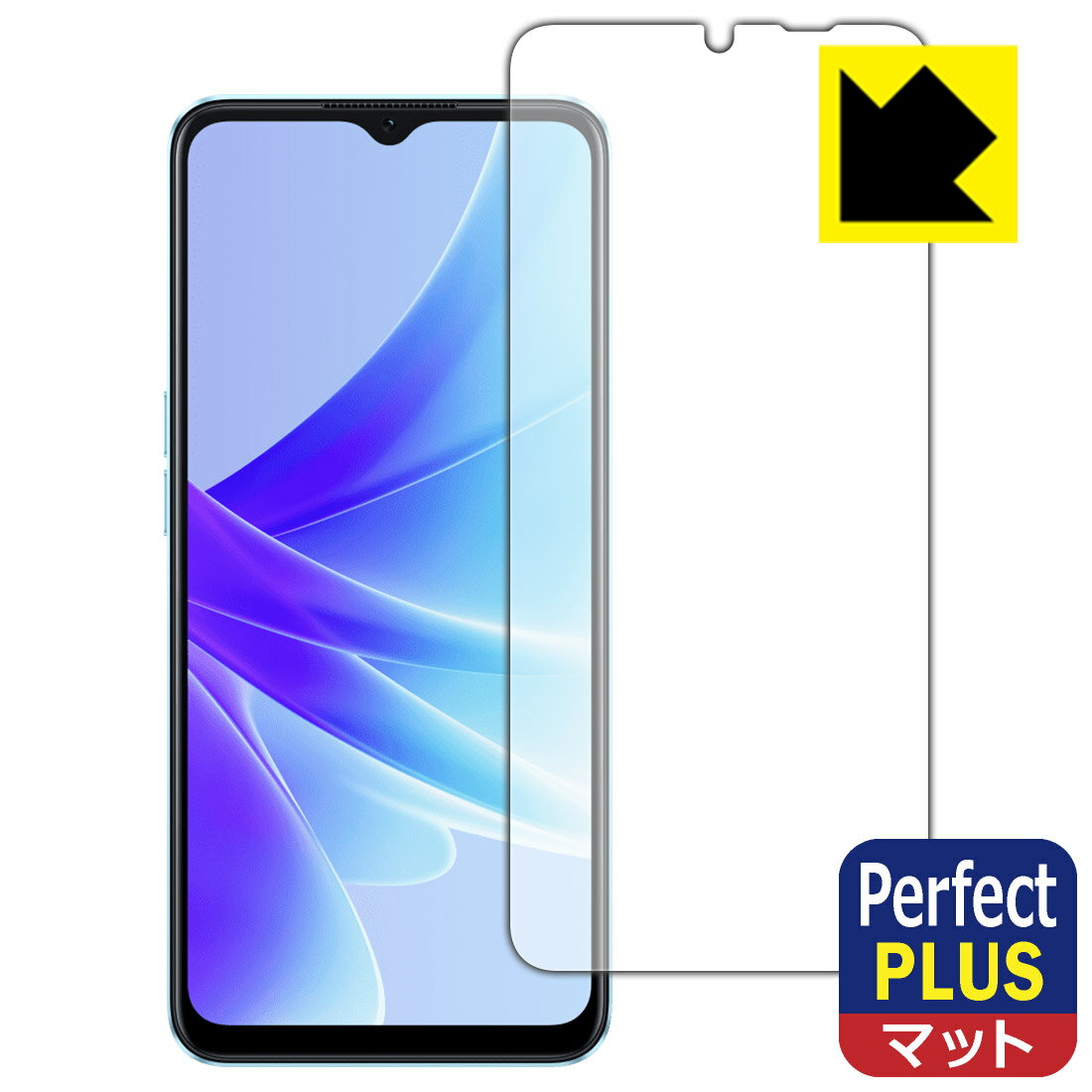 Perfect Shield Plus【 反射低減 】保護フィルム OPPO A77 (国内版・CPH2385) 日本製 自社製造直販