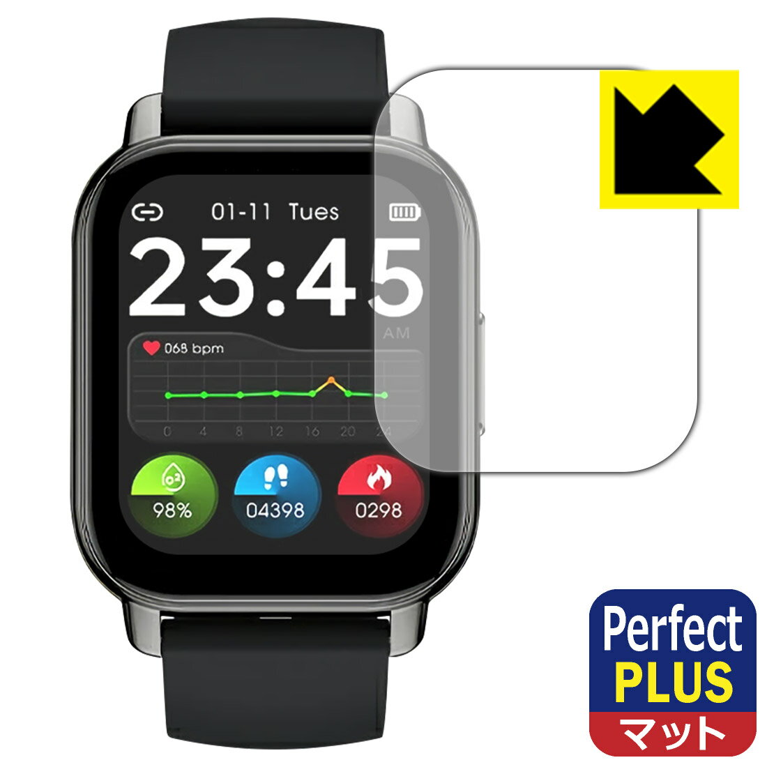 Perfect Shield Plus【反射低減】保護フィルム スマートウォッチ P5 日本製 自社製造直販