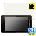 9H高硬度【 ブルーライトカット 】保護フィルム レーザー&レーダー探知機 SUPER CAT GS1000/GS1100 日本製 自社製造直販