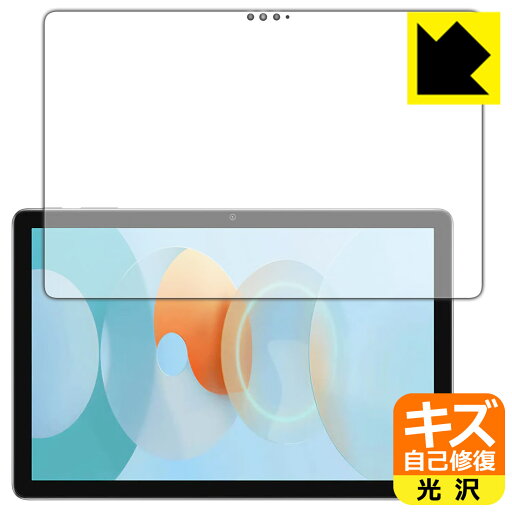 キズ自己修復保護フィルム Blackview Tab 13 (画面用) 日本製 自社製造直販 キズ自己修復保護フィルム Blackview Tab 13 (画面用) 日本製 自社製造直販