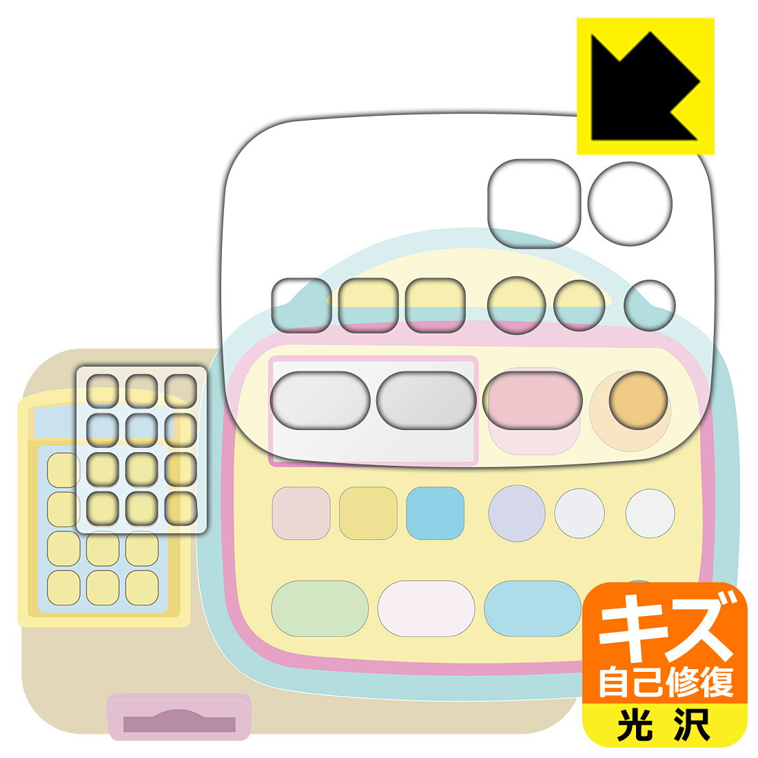 すみっコぐらし ピピッとスキャンでおかいもの すみっこセルフレジスター 用 キズ自己修復保護フィルム 日本製 自社製造直販