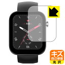 キズ自己修復保護フィルム スマートウォッチ X3 日本製 自社製造直販(2)
