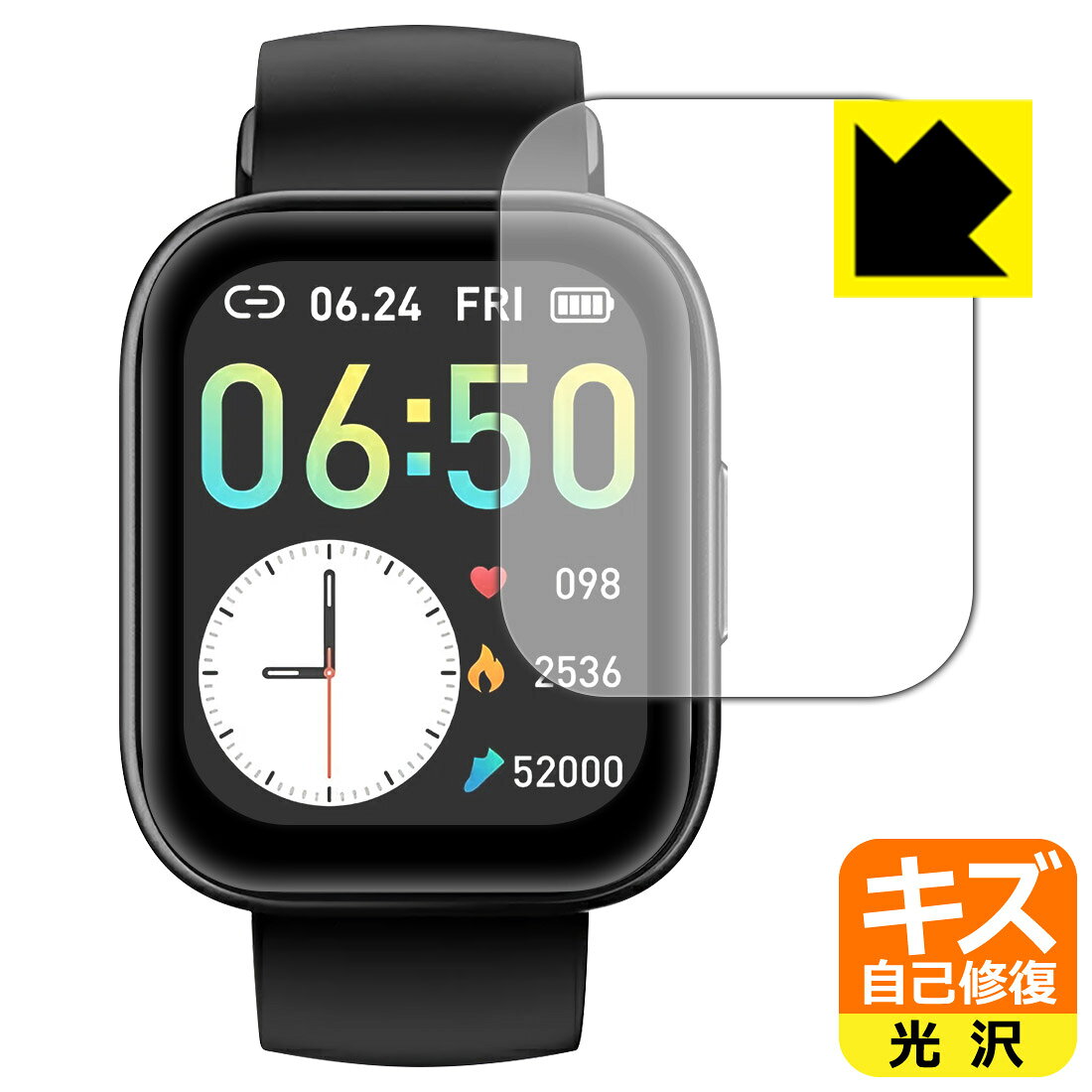 ●対応機種 : スマートウォッチ X7専用の商品です。●製品内容 : 画面用フィルム1枚・クリーニングワイプ1個●※この機器は周辺部が曲面となったラウンド仕様のため、保護フィルムを端まで貼ることができません。(表示部分はカバーしています)　　※画面の端まで保護したい方は、「Flexible Shield」をご購入ください。●特殊なキズ自己修復層が細かなキズを修復！キズがついても時間が経つと自然に直ります。●安心の国産素材を使用。日本国内の自社工場で製造し出荷しています。 ★貼り付け失敗交換サービス対象商品★【ポスト投函送料無料】商品は【ポスト投函発送 (追跡可能メール便)】で発送します。お急ぎ、配達日時を指定されたい方は以下のクーポンを同時購入ください。【お急ぎ便クーポン】　プラス110円(税込)で速達扱いでの発送。お届けはポストへの投函となります。【配達日時指定クーポン】　プラス550円(税込)で配達日時を指定し、宅配便で発送させていただきます。【お急ぎ便クーポン】はこちらをクリック【配達日時指定クーポン】はこちらをクリック 　 表面についた細かいスリ傷が自然に消える特殊な加工がされたフィルムです。キズがついても瞬間的に消えます。 機器を鞄に入れることが多い方や、ツメなどのキズが気になる方へおすすめです。 ※自己修復層を超えたキズは直りません。 貼っていることを意識させないほどの高い透明度に、高級感あふれる光沢・クリアな仕上げとなります。 動画視聴や画像編集など、機器本来の発色を重視したい方におすすめです。 接着面は気泡の入りにくい特殊な自己吸着タイプです。素材に柔軟性があり、貼り付け作業も簡単にできます。また、はがすときにガラス製フィルムのように割れてしまうことはありません。 貼り直しが何度でもできるので、正しい位置へ貼り付けられるまでやり直すことができます。 最高級グレードの国産素材を日本国内の弊社工場で加工している完全な Made in Japan です。安心の品質をお届けします。 使用上の注意 ●本製品は機器の画面をキズなどから保護するフィルムです。他の目的にはご使用にならないでください。 ●本製品は液晶保護および機器本体を完全に保護することを保証するものではありません。機器の破損、損傷、故障、その他損害につきましては一切の責任を負いかねます。 ●製品の性質上、画面操作の反応が変化したり、表示等が変化して見える場合がございます。 ●貼り付け作業時の失敗(位置ズレ、汚れ、ゆがみ、折れ、気泡など)および取り外し作業時の破損、損傷などについては、一切の責任を負いかねます。 ●水に濡れた状態でのご使用は吸着力の低下などにより、保護フィルムがはがれてしまう場合がございます。防水対応の機器でご使用の場合はご注意ください。 ●アルコール類やその他薬剤を本製品に付着させないでください。表面のコーティングや吸着面が変質するおそれがあります。 ●品質向上のため、仕様などを予告なく変更する場合がございますので、予めご了承ください。
