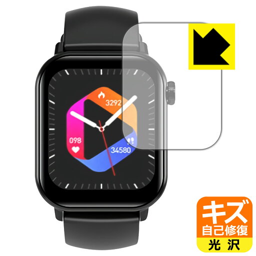キズ自己修復保護フィルム スマートウォッチ ZW27T 日本製 自社製造直販 キズ自己修復保護フィルム スマートウォッチ ZW27T 日本製 自社製造直販