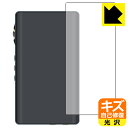 キズ自己修復保護フィルム iBasso Audio DX170 (背面用) 日本製 自社製造直販