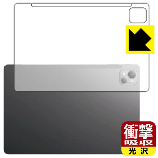 衝撃吸収【 光沢 】保護フィルム Blackview Tab 13 (背面用) 日本製 自社製造直販 衝撃吸収【 光沢 】保護フィルム Blackview Tab 13 (背面用) 日本製 自社製造直販