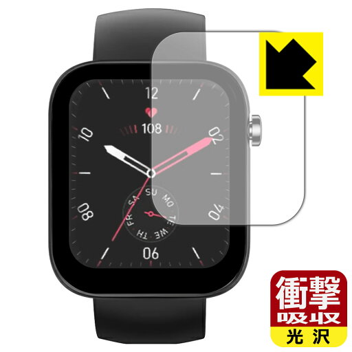 衝撃吸収【 光沢 】保護フィルム スマートウォッチ X3 日本製 自社製造直販 衝撃吸収【 光沢 】保護フィルム スマートウォッチ X3 日本製 自社製造直販