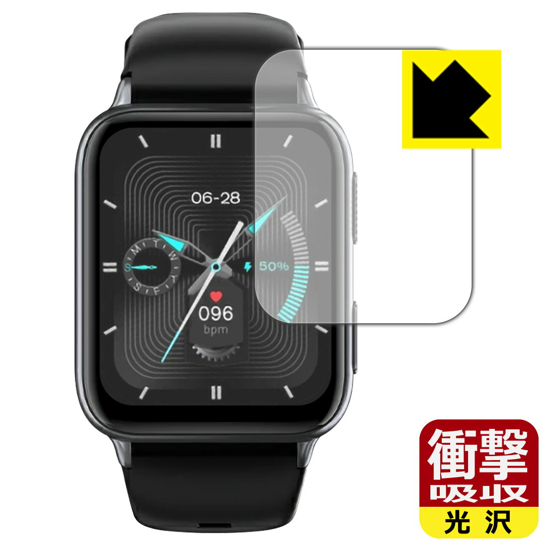 衝撃吸収【 光沢 】保護フィルム スマートウォッチ P3 日本製 自社製造直販