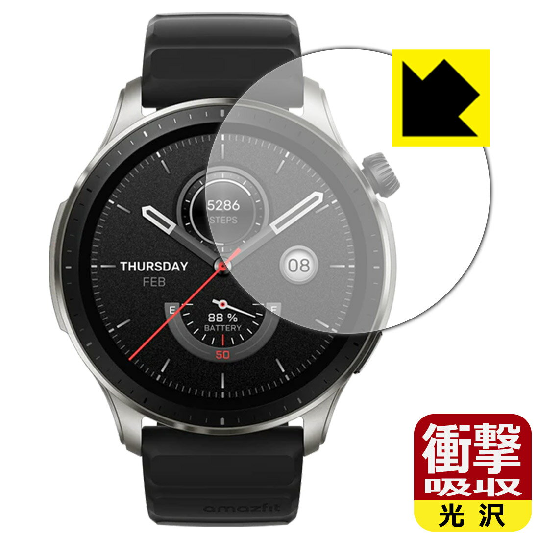 【ハッピーチャンス！エントリーでポイント10倍 5/27 1:59まで】衝撃吸収【 光沢 】保護フィルム Amazfit GTR 4 日本製 自社製造直販