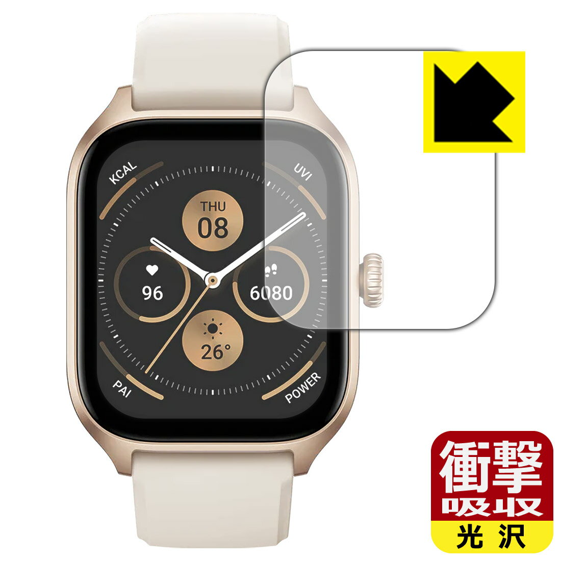衝撃吸収【光沢】保護フィルム Amazfit GTS 4 日本製 自社製造直販