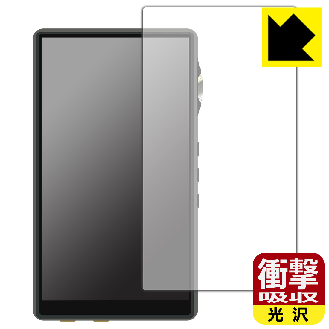 衝撃吸収【 光沢 】保護フィルム iBasso Audio DX170 (表面用) 日本製 自社製造直販