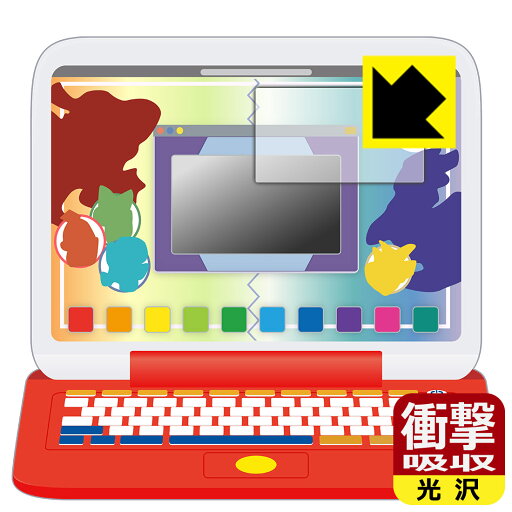 ポケモン ピカッとアカデミー マウスでゲットパソコン プラス 用 衝撃吸収【 光沢 】保護フィルム (画面用) 日本製 自社製造直販 ポケモン ピカッとアカデミー マウスでゲットパソコン プラス 用 衝撃吸収【 光沢 】保護フィルム (画面用) 日本製 自社製造直販
