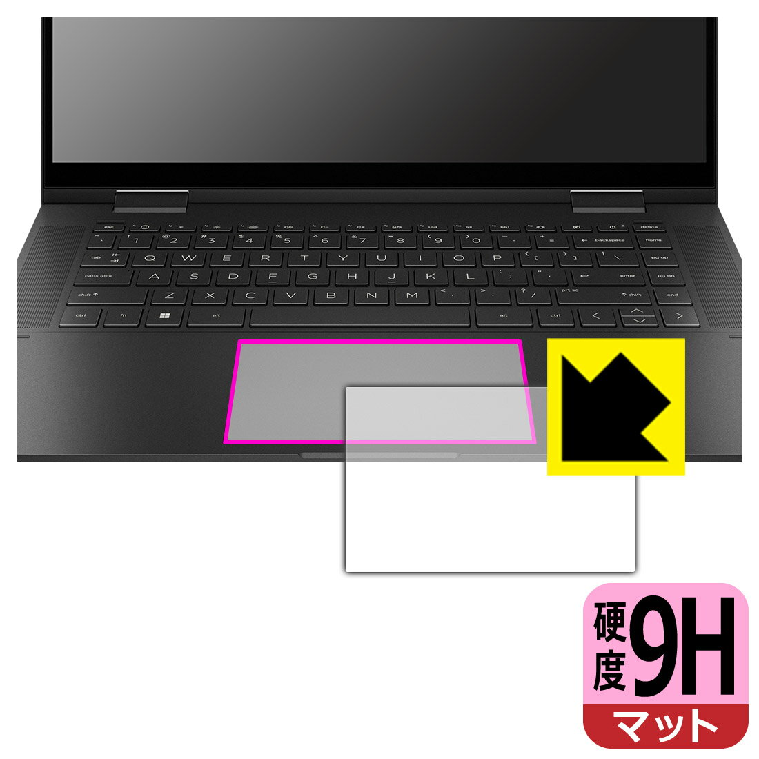 Rakuten - 9H高硬度【 反射低減 】保護フィルム HP ENVY x360 15-ey0000シリーズ / 15-ew0000シリーズ (イメージパッド用) 日本製 自社製造直販