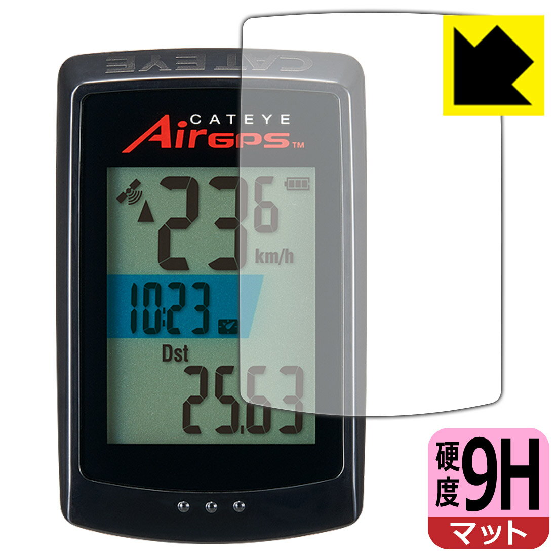 ●対応機種 : CATEYE AirGPS CC-GPS100専用の商品です。 (キャットアイ エアーGPS)●製品内容 : 画面用フィルム1枚・クリーニングワイプ1個●柔軟性があり、ガラスフィルムのように衝撃を受けても割れない『9H高硬度【反射低減】保護フィルム』 ●安心の国産素材を使用。日本国内の自社工場で製造し出荷しています。 ★貼り付け失敗交換サービス対象商品★【ポスト投函送料無料】商品は【ポスト投函発送 (追跡可能メール便)】で発送します。お急ぎ、配達日時を指定されたい方は以下のクーポンを同時購入ください。【お急ぎ便クーポン】　プラス110円(税込)で速達扱いでの発送。お届けはポストへの投函となります。【配達日時指定クーポン】　プラス550円(税込)で配達日時を指定し、宅配便で発送させていただきます。【お急ぎ便クーポン】はこちらをクリック【配達日時指定クーポン】はこちらをクリック 　 表面硬度はガラスフィルムと同等の9Hですが、しなやかな柔軟性がある「超ハードコートPETフィルム」なので衝撃を受けても割れません。厚みも一般的なガラスフィルムより薄い約0.2mmでタッチ操作の感度も良好です。(※1) 表面に微細な凹凸を作ることにより、外光を乱反射させギラツキを抑える「アンチグレア加工」がされております。 屋外での太陽光の映り込み、屋内でも蛍光灯などの映り込みが気になるシーンが多い方におすすめです。 また、指紋がついた場合でも目立ちにくいという特長があります。 反射防止のアンチグレア加工で指紋が目立ちにくい上、表面はフッ素コーティングがされており、皮脂や汚れがつきにくく、また、落ちやすくなっています。指滑りはさらさらな使用感です。 油性マジックのインクもはじきますので簡単に拭き取れます。 接着面は気泡の入りにくい特殊な自己吸着タイプです。素材に柔軟性があり、貼り付け作業も簡単にできます。また、はがすときにガラス製フィルムのように割れてしまうことはありません。 貼り直しが何度でもできるので、正しい位置へ貼り付けられるまでやり直すことができます。 最高級グレードの国産素材を日本国内の弊社工場で加工している完全な Made in Japan です。安心の品質をお届けします。 ※1「表面硬度 9H」の表示は素材として使用しているフィルムの性能です。機器に貼り付けた状態の測定結果ではありません。 使用上の注意 ●本製品は機器の画面をキズなどから保護するフィルムです。他の目的にはご使用にならないでください。 ●本製品は液晶保護および機器本体を完全に保護することを保証するものではありません。機器の破損、損傷、故障、その他損害につきましては一切の責任を負いかねます。 ●製品の性質上、画面操作の反応が変化したり、表示等が変化して見える場合がございます。 ●貼り付け作業時の失敗(位置ズレ、汚れ、ゆがみ、折れ、気泡など)および取り外し作業時の破損、損傷などについては、一切の責任を負いかねます。 ●水に濡れた状態でのご使用は吸着力の低下などにより、保護フィルムがはがれてしまう場合がございます。防水対応の機器でご使用の場合はご注意ください。 ●アルコール類やその他薬剤を本製品に付着させないでください。表面のコーティングや吸着面が変質するおそれがあります。 ●品質向上のため、仕様などを予告なく変更する場合がございますので、予めご了承ください。