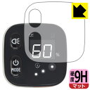 ブリヂストン 電動アシスト自転車 スマートワンタッチパネル 用 9H高硬度【 反射低減 】保護フィルム 日本製 自社製造直販