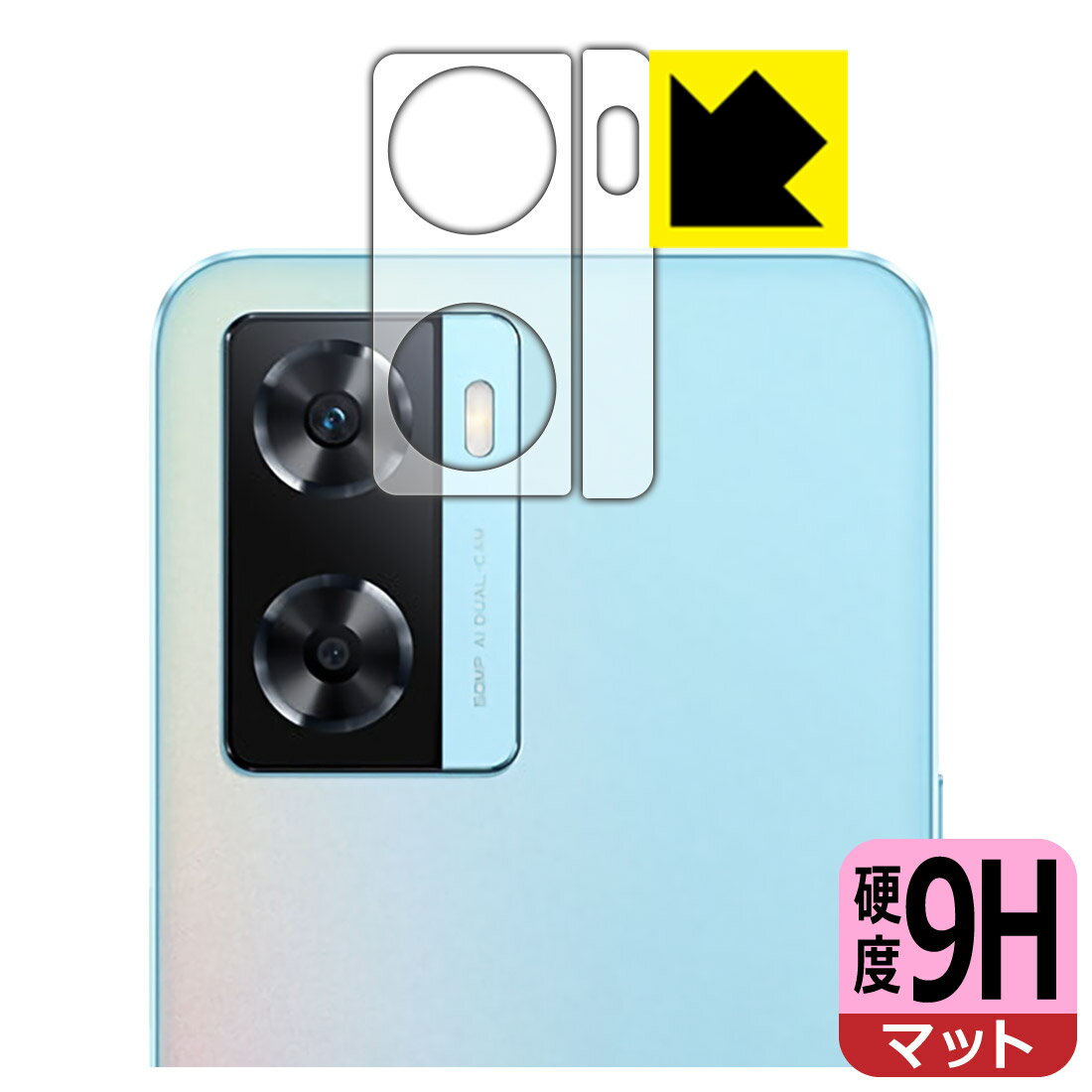 9H高硬度【 反射低減 】保護フィルム OPPO A77 (国内版・CPH2385) レンズ周辺部用 日本製 自社製造直販