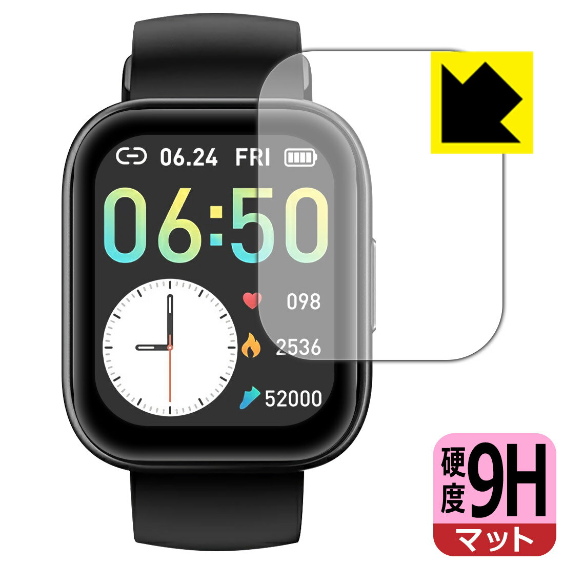 9H高硬度【 反射低減 】保護フィルム スマートウォッチ X7 日本製 自社製造直販