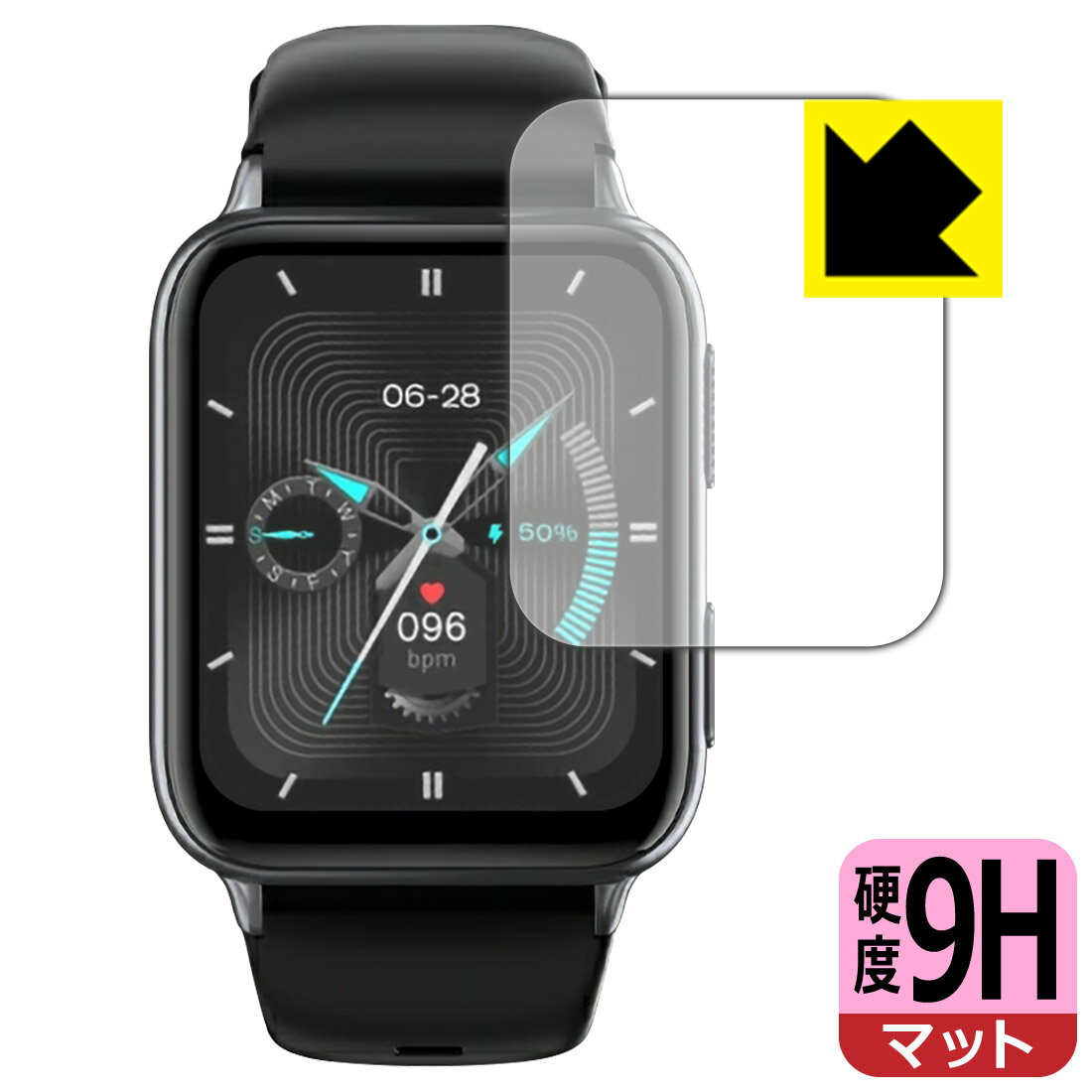 9H高硬度【 反射低減 】保護フィルム スマートウォッチ P3 日本製 自社製造直販