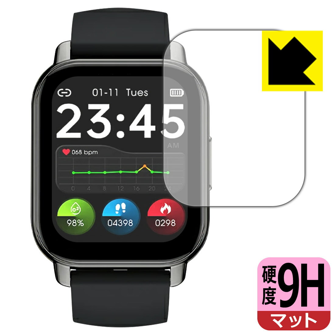 9H高硬度【 反射低減 】保護フィルム スマートウォッチ P5 日本製 自社製造直販