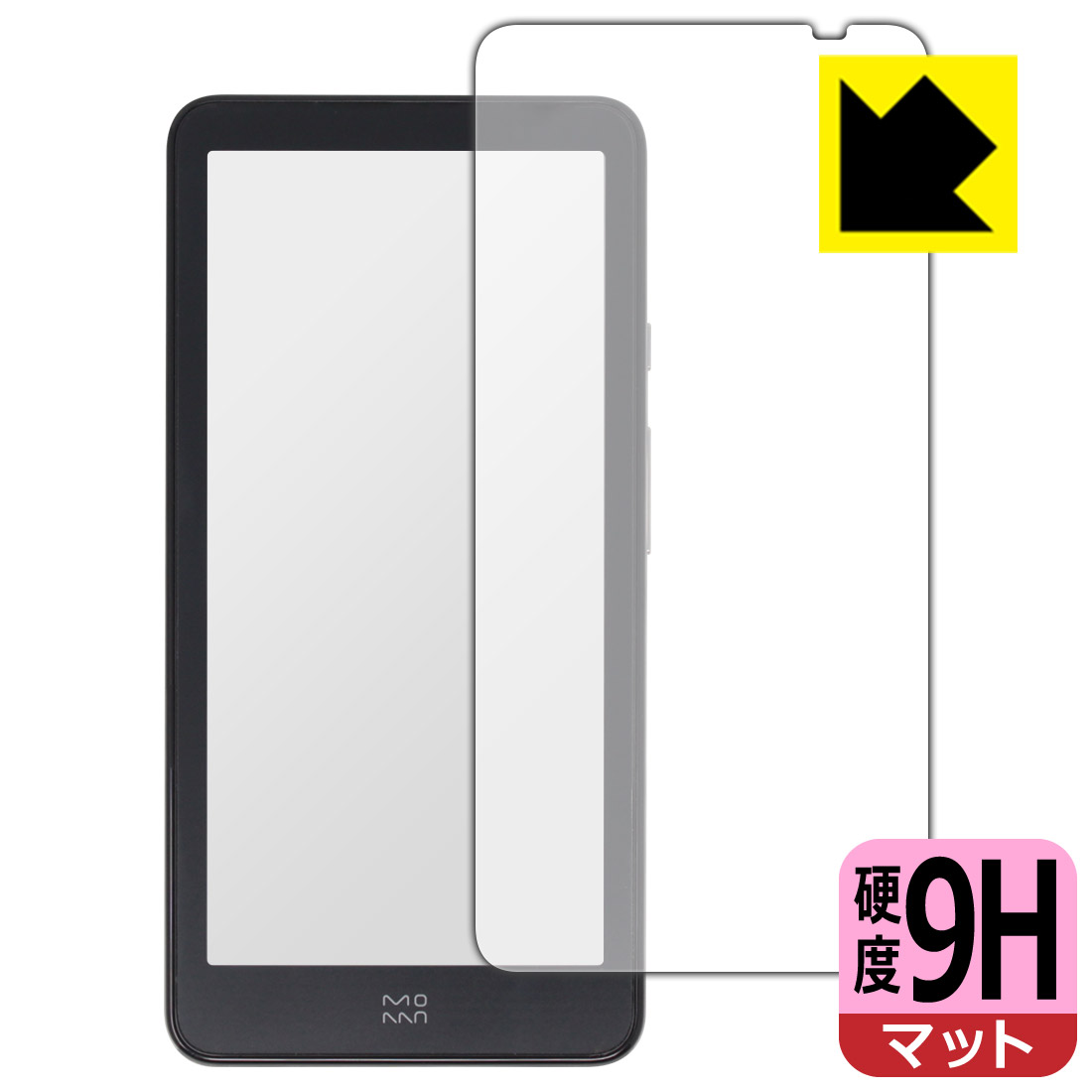 9H高硬度【反射低減】保護フィルム Xiaomi Moaan InkPalm Plus 日本製 自社製造直販