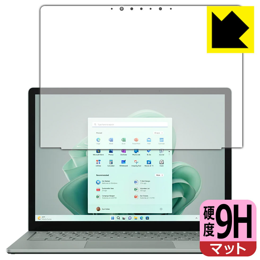 9H高硬度【 反射低減 】保護フィルム Surface Laptop 5 (13.5インチ)(2022年10月発売モデル) 画面用 日..