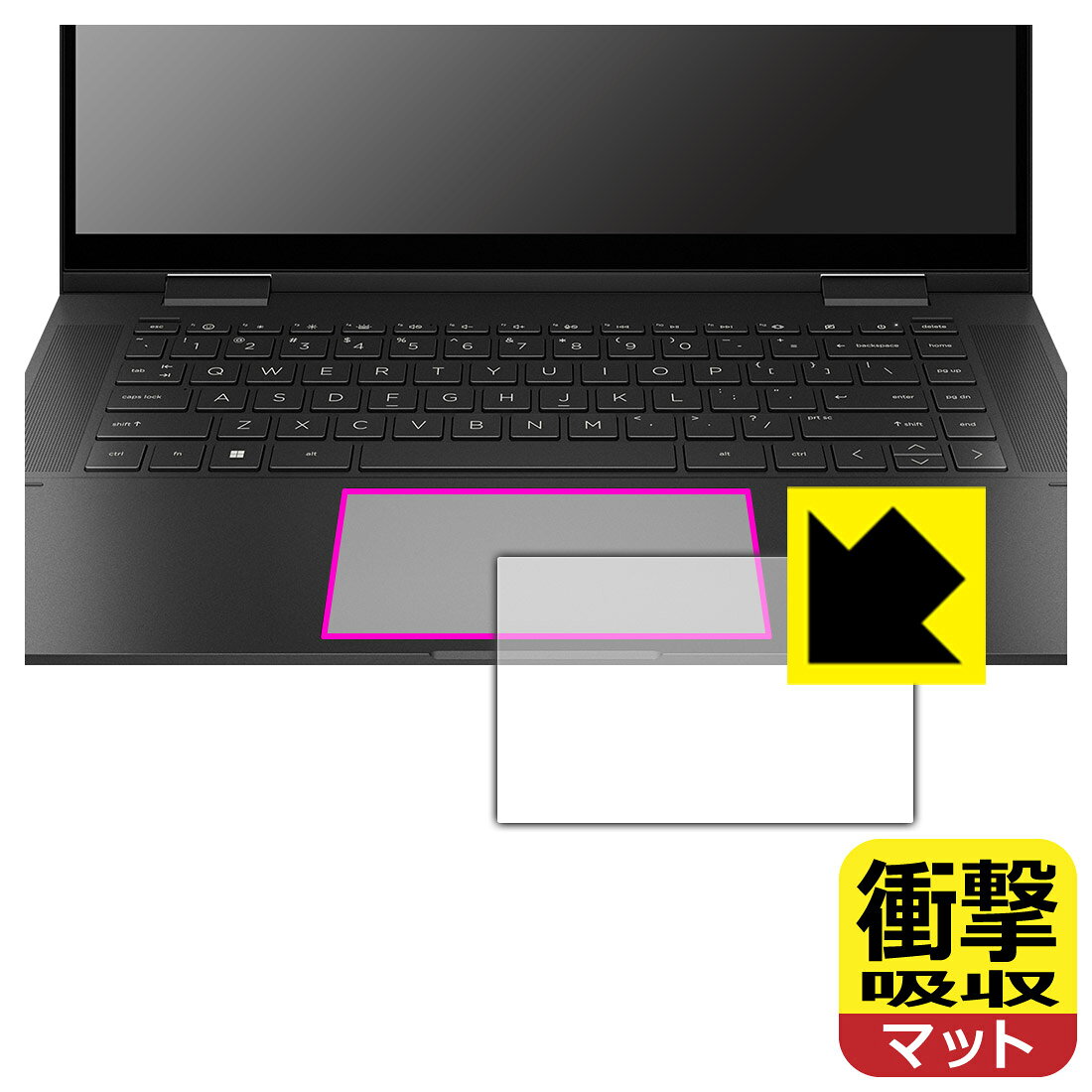 衝撃吸収 反射低減 保護フィルム HP ENVY x360 15-ey0000シリーズ 15-ew0000シリーズ (イメージパ pfdc-10033251 保護フィルム流通センター パッケージ画像