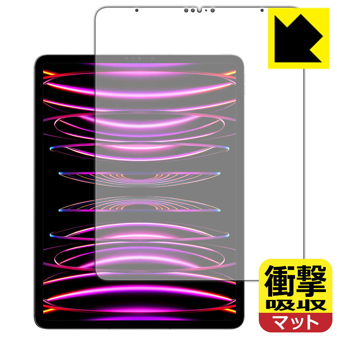 ●対応機種 : Apple iPad Pro (12.9インチ)(第6世代・2022年発売モデル)専用の商品です。●製品内容 : 画面用フィルム1枚・クリーニングワイプ1個●特殊素材の衝撃吸収層が外部からの衝撃を吸収し、機器へのダメージをやわらげます。●安心の国産素材を使用。日本国内の自社工場で製造し出荷しています。 ★貼り付け失敗交換サービス対象商品★【ポスト投函送料無料】商品は【ポスト投函発送 (追跡可能メール便)】で発送します。お急ぎ、配達日時を指定されたい方は以下のクーポンを同時購入ください。【お急ぎ便クーポン】　プラス110円(税込)で速達扱いでの発送。お届けはポストへの投函となります。【配達日時指定クーポン】　プラス550円(税込)で配達日時を指定し、宅配便で発送させていただきます。【お急ぎ便クーポン】はこちらをクリック【配達日時指定クーポン】はこちらをクリック 　 特殊素材の衝撃吸収層がたわむことで衝撃を吸収し、液晶画面や機器へのダメージをやわらげます。ガラスフィルムは割れることがあるため、破損部分でケガをすることがありますが、このフィルムはPET素材ですので、絶対に割れず、安全にお使いいただけます。もちろん割れたカケラが落ちることもありませんので、異物混入などのトラブルも未然に防ぎます。 表面に微細な凹凸を作ることにより、外光を乱反射させギラツキを抑える「アンチグレア加工」がされております。 屋外での太陽光の映り込み、屋内でも蛍光灯などの映り込みが気になるシーンが多い方におすすめです。 また、指紋がついた場合でも目立ちにくいという特長があります。 反射防止のアンチグレア加工で指紋が目立ちにくい上、表面はフッ素コーティングがされており、皮脂や汚れがつきにくく、また、落ちやすくなっています。指滑りはさらさらな使用感です。 油性マジックのインクもはじきますので簡単に拭き取れます。 抗菌加工によりフィルム表面の菌の繁殖を抑えることができます。 清潔な画面を保ちたい方におすすめです。 ※抗菌率99.9％ / JIS Z2801 抗菌性試験方法による評価 接着面は気泡の入りにくい特殊な自己吸着タイプです。素材に柔軟性があり、貼り付け作業も簡単にできます。また、はがすときにガラス製フィルムのように割れてしまうことはありません。 貼り直しが何度でもできるので、正しい位置へ貼り付けられるまでやり直すことができます。 最高級グレードの国産素材を日本国内の弊社工場で加工している完全な Made in Japan です。安心の品質をお届けします。 使用上の注意 ●本製品は機器の画面をキズなどから保護するフィルムです。他の目的にはご使用にならないでください。 ●本製品は液晶保護および機器本体を完全に保護することを保証するものではありません。機器の破損、損傷、故障、その他損害につきましては一切の責任を負いかねます。 ●製品の性質上、画面操作の反応が変化したり、表示等が変化して見える場合がございます。 ●貼り付け作業時の失敗(位置ズレ、汚れ、ゆがみ、折れ、気泡など)および取り外し作業時の破損、損傷などについては、一切の責任を負いかねます。 ●水に濡れた状態でのご使用は吸着力の低下などにより、保護フィルムがはがれてしまう場合がございます。防水対応の機器でご使用の場合はご注意ください。 ●アルコール類やその他薬剤を本製品に付着させないでください。表面のコーティングや吸着面が変質するおそれがあります。 ●品質向上のため、仕様などを予告なく変更する場合がございますので、予めご了承ください。