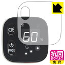 ブリヂストン 電動アシスト自転車 スマートワンタッチパネル 用 抗菌 抗ウイルス【 光沢 】保護フィルム 日本製 自社製造直販