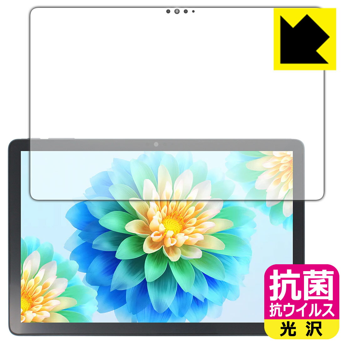 ●対応機種 : Teclast P30 Air専用の商品です。●製品内容 : 画面用フィルム1枚・クリーニングワイプ1個●高い除菌性能が長期間持続！●富士フイルム Hydro Ag＋抗菌フィルム採用。日本国内の自社工場で製造し出荷しています。 ★貼り付け失敗交換サービス対象商品★【ポスト投函送料無料】商品は【ポスト投函発送 (追跡可能メール便)】で発送します。お急ぎ、配達日時を指定されたい方は以下のクーポンを同時購入ください。【お急ぎ便クーポン】　プラス110円(税込)で速達扱いでの発送。お届けはポストへの投函となります。【配達日時指定クーポン】　プラス550円(税込)で配達日時を指定し、宅配便で発送させていただきます。【お急ぎ便クーポン】はこちらをクリック【配達日時指定クーポン】はこちらをクリック 　 富士フイルム Hydro Ag＋抗菌フィルム採用。Hydro Ag＋は、細菌だけでなく、ウイルスやカビなど、さまざまな微生物の増殖を抑制します。またSIAA（抗菌製品技術協議会）認証マークも取得しており、高い安全性も確認できています。 貼っていることを意識させないほどの高い透明度に、高級感あふれる光沢・クリアな仕上げとなります。 動画視聴や画像編集など、機器本来の発色を重視したい方におすすめです。 接着面は気泡の入りにくい特殊な自己吸着タイプです。素材に柔軟性があり、貼り付け作業も簡単にできます。また、はがすときにガラス製フィルムのように割れてしまうことはありません。 貼り直しが何度でもできるので、正しい位置へ貼り付けられるまでやり直すことができます。 富士フイルム Hydro Ag＋抗菌フィルム採用。日本国内の弊社工場で加工している Made in Japan です。安心の品質をお届けします。 使用上の注意 ●本製品は機器の画面をキズなどから保護するフィルムです。他の目的にはご使用にならないでください。 ●本製品は液晶保護および機器本体を完全に保護することを保証するものではありません。機器の破損、損傷、故障、その他損害につきましては一切の責任を負いかねます。 ●製品の性質上、画面操作の反応が変化したり、表示等が変化して見える場合がございます。 ●貼り付け作業時の失敗(位置ズレ、汚れ、ゆがみ、折れ、気泡など)および取り外し作業時の破損、損傷などについては、一切の責任を負いかねます。 ●水に濡れた状態でのご使用は吸着力の低下などにより、保護フィルムがはがれてしまう場合がございます。防水対応の機器でご使用の場合はご注意ください。 ●品質向上のため、仕様などを予告なく変更する場合がございますので、予めご了承ください。