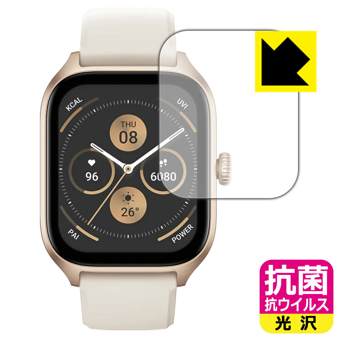 【ハッピーチャンス!エントリーでポイント10倍 5/27 1:59まで】抗菌 抗ウイルス【 光沢 】保護フィルム Amazfit GTS 4 日本製 自社製造直販