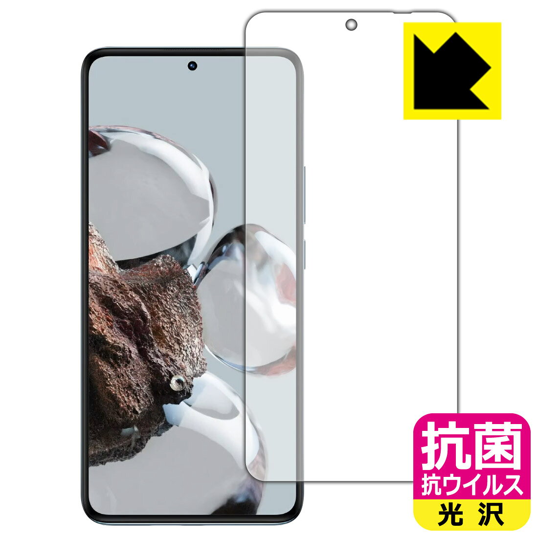 ●対応機種 : Xiaomi 12T専用の商品です。●製品内容 : 画面用フィルム1枚・クリーニングワイプ1個　　※画面での指紋認証に対応しています。●※この機器は周辺部が曲面となったラウンド仕様のため、保護フィルムを端まで貼ることができません。(表示部分はカバーしています)●高い除菌性能が長期間持続！●富士フイルム Hydro Ag＋抗菌フィルム採用。日本国内の自社工場で製造し出荷しています。 ★貼り付け失敗交換サービス対象商品★【ポスト投函送料無料】商品は【ポスト投函発送 (追跡可能メール便)】で発送します。お急ぎ、配達日時を指定されたい方は以下のクーポンを同時購入ください。【お急ぎ便クーポン】　プラス110円(税込)で速達扱いでの発送。お届けはポストへの投函となります。【配達日時指定クーポン】　プラス550円(税込)で配達日時を指定し、宅配便で発送させていただきます。【お急ぎ便クーポン】はこちらをクリック【配達日時指定クーポン】はこちらをクリック 　 富士フイルム Hydro Ag＋抗菌フィルム採用。Hydro Ag＋は、細菌だけでなく、ウイルスやカビなど、さまざまな微生物の増殖を抑制します。またSIAA（抗菌製品技術協議会）認証マークも取得しており、高い安全性も確認できています。 貼っていることを意識させないほどの高い透明度に、高級感あふれる光沢・クリアな仕上げとなります。 動画視聴や画像編集など、機器本来の発色を重視したい方におすすめです。 接着面は気泡の入りにくい特殊な自己吸着タイプです。素材に柔軟性があり、貼り付け作業も簡単にできます。また、はがすときにガラス製フィルムのように割れてしまうことはありません。 貼り直しが何度でもできるので、正しい位置へ貼り付けられるまでやり直すことができます。 富士フイルム Hydro Ag＋抗菌フィルム採用。日本国内の弊社工場で加工している Made in Japan です。安心の品質をお届けします。 使用上の注意 ●本製品は機器の画面をキズなどから保護するフィルムです。他の目的にはご使用にならないでください。 ●本製品は液晶保護および機器本体を完全に保護することを保証するものではありません。機器の破損、損傷、故障、その他損害につきましては一切の責任を負いかねます。 ●製品の性質上、画面操作の反応が変化したり、表示等が変化して見える場合がございます。 ●貼り付け作業時の失敗(位置ズレ、汚れ、ゆがみ、折れ、気泡など)および取り外し作業時の破損、損傷などについては、一切の責任を負いかねます。 ●水に濡れた状態でのご使用は吸着力の低下などにより、保護フィルムがはがれてしまう場合がございます。防水対応の機器でご使用の場合はご注意ください。 ●品質向上のため、仕様などを予告なく変更する場合がございますので、予めご了承ください。