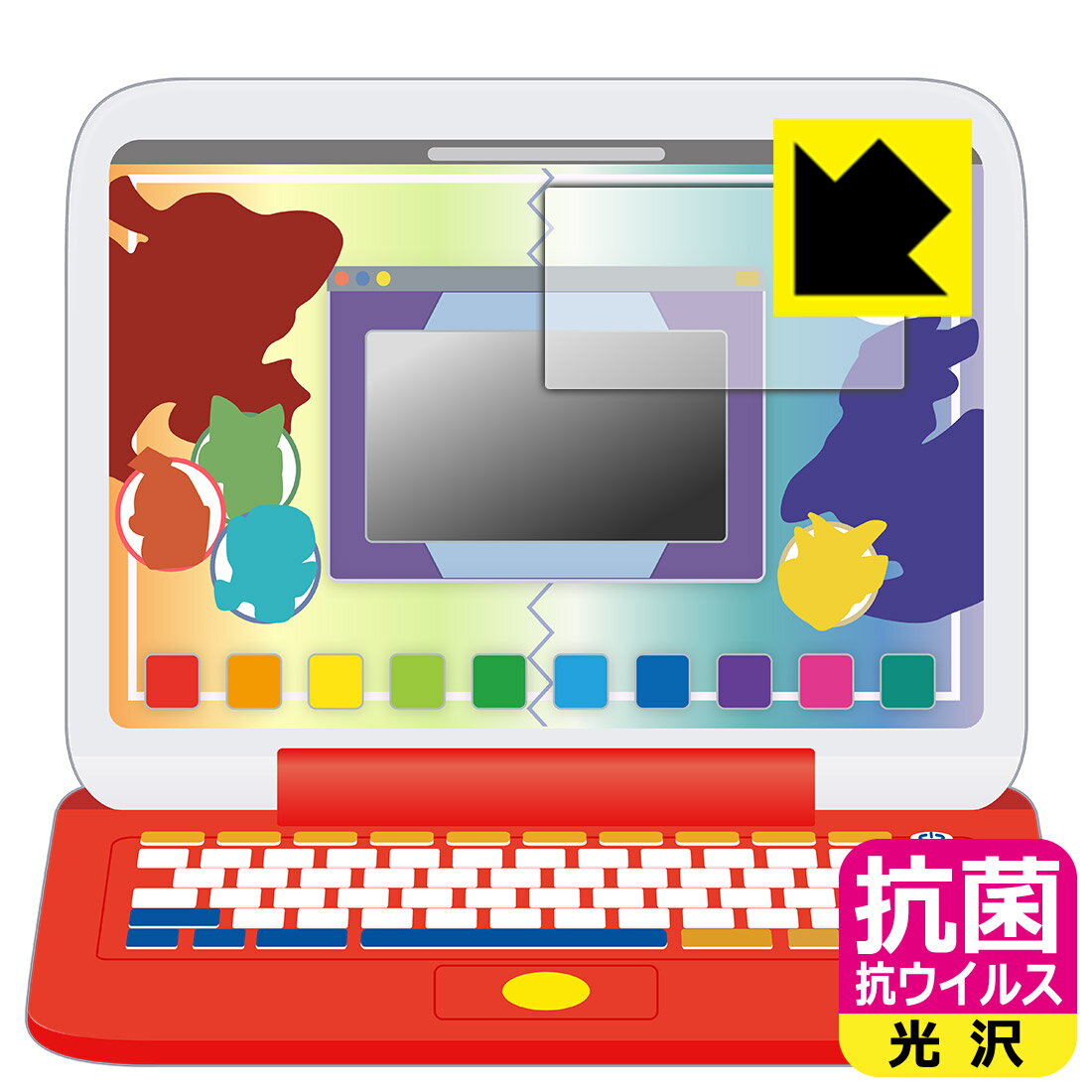 ポケモン ピカッとアカデミー マウスでゲットパソコン プラス 用 抗菌 抗ウイルス【光沢】保護フィルム (画面用) 日本製 自社製造直販