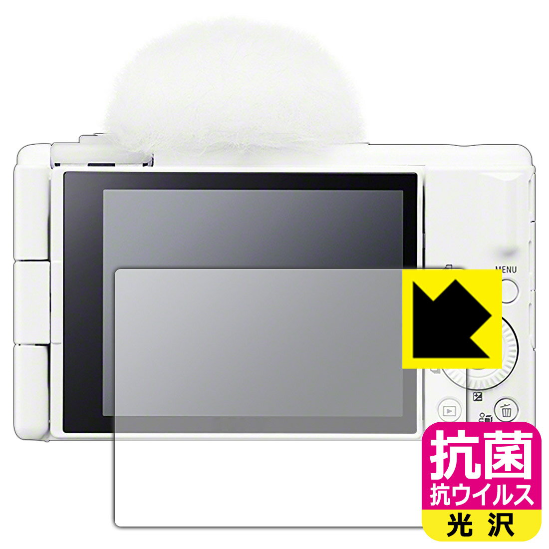 ●対応機種 : SONY デジタルカメラ VLOGCAM ZV-1F専用の商品です。●製品内容 : 画面用フィルム1枚・クリーニングワイプ1個●高い除菌性能が長期間持続！●富士フイルム Hydro Ag＋抗菌フィルム採用。日本国内の自社工場で製造し出荷しています。 ★貼り付け失敗交換サービス対象商品★【ポスト投函送料無料】商品は【ポスト投函発送 (追跡可能メール便)】で発送します。お急ぎ、配達日時を指定されたい方は以下のクーポンを同時購入ください。【お急ぎ便クーポン】　プラス110円(税込)で速達扱いでの発送。お届けはポストへの投函となります。【配達日時指定クーポン】　プラス550円(税込)で配達日時を指定し、宅配便で発送させていただきます。【お急ぎ便クーポン】はこちらをクリック【配達日時指定クーポン】はこちらをクリック 　 富士フイルム Hydro Ag＋抗菌フィルム採用。Hydro Ag＋は、細菌だけでなく、ウイルスやカビなど、さまざまな微生物の増殖を抑制します。またSIAA（抗菌製品技術協議会）認証マークも取得しており、高い安全性も確認できています。 貼っていることを意識させないほどの高い透明度に、高級感あふれる光沢・クリアな仕上げとなります。 動画視聴や画像編集など、機器本来の発色を重視したい方におすすめです。 接着面は気泡の入りにくい特殊な自己吸着タイプです。素材に柔軟性があり、貼り付け作業も簡単にできます。また、はがすときにガラス製フィルムのように割れてしまうことはありません。 貼り直しが何度でもできるので、正しい位置へ貼り付けられるまでやり直すことができます。 富士フイルム Hydro Ag＋抗菌フィルム採用。日本国内の弊社工場で加工している Made in Japan です。安心の品質をお届けします。 使用上の注意 ●本製品は機器の画面をキズなどから保護するフィルムです。他の目的にはご使用にならないでください。 ●本製品は液晶保護および機器本体を完全に保護することを保証するものではありません。機器の破損、損傷、故障、その他損害につきましては一切の責任を負いかねます。 ●製品の性質上、画面操作の反応が変化したり、表示等が変化して見える場合がございます。 ●貼り付け作業時の失敗(位置ズレ、汚れ、ゆがみ、折れ、気泡など)および取り外し作業時の破損、損傷などについては、一切の責任を負いかねます。 ●水に濡れた状態でのご使用は吸着力の低下などにより、保護フィルムがはがれてしまう場合がございます。防水対応の機器でご使用の場合はご注意ください。 ●品質向上のため、仕様などを予告なく変更する場合がございますので、予めご了承ください。