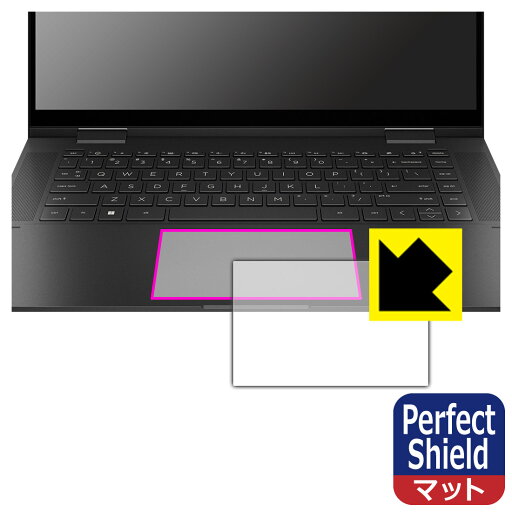 Perfect Shield【 反射低減 】保護フィルム HP ENVY x360 15-ey0000シリーズ / 15-ew0000シリーズ (イメージパッド用) 3枚セット 日本製 自社製造直販 Perfect Shield【 反射低減 】保護フィルム HP ENVY x360 15-ey0000シリーズ / 15-ew0000シリーズ (イメージパッド用) 3枚セット 日本製 自社製造直販